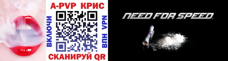 цена   Кашин  Alpha PVP кристаллы 