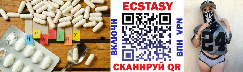ЭКСТАЗИ Дубай  Кашин 