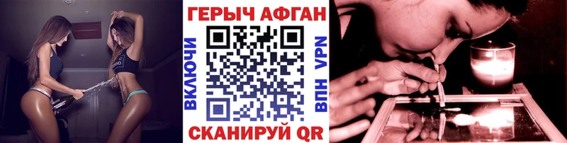 Героин Афган  Кашин 