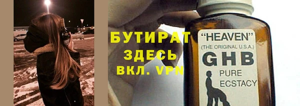 мяу мяу мука Алексин