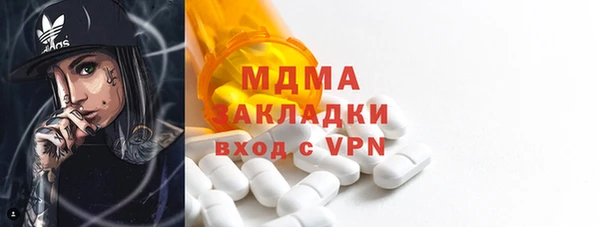 кокаин Алексеевка