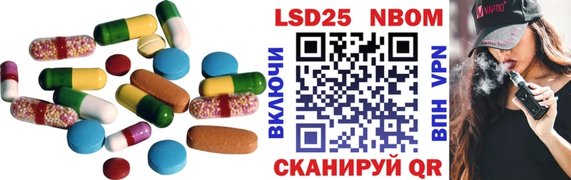 LSD-25 экстази ecstasy купить Кашин