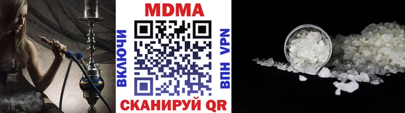 MDMA молли Кашин
