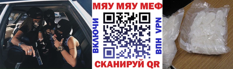 где можно купить наркотик  Кашин  Меф кристаллы 