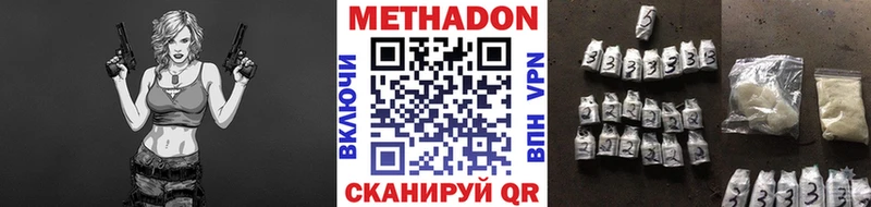 где можно купить наркотик  Кашин  МЕТАДОН кристалл 