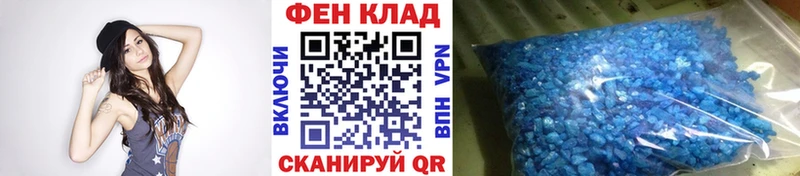 Метамфетамин винт  купить наркотик  блэк спрут   Кашин 