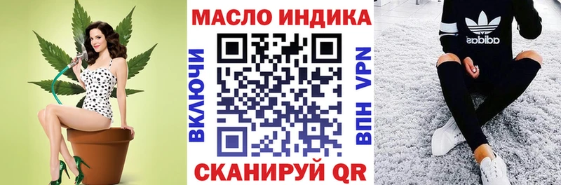 Дистиллят ТГК жижа  магазин    Кашин 